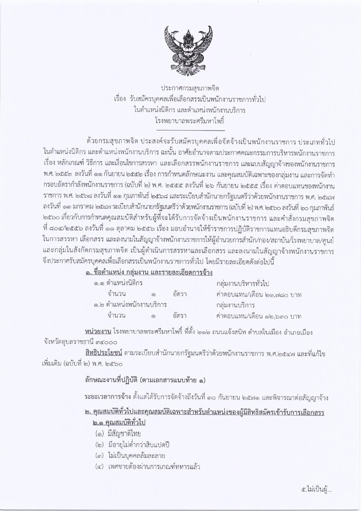 หน้า 1