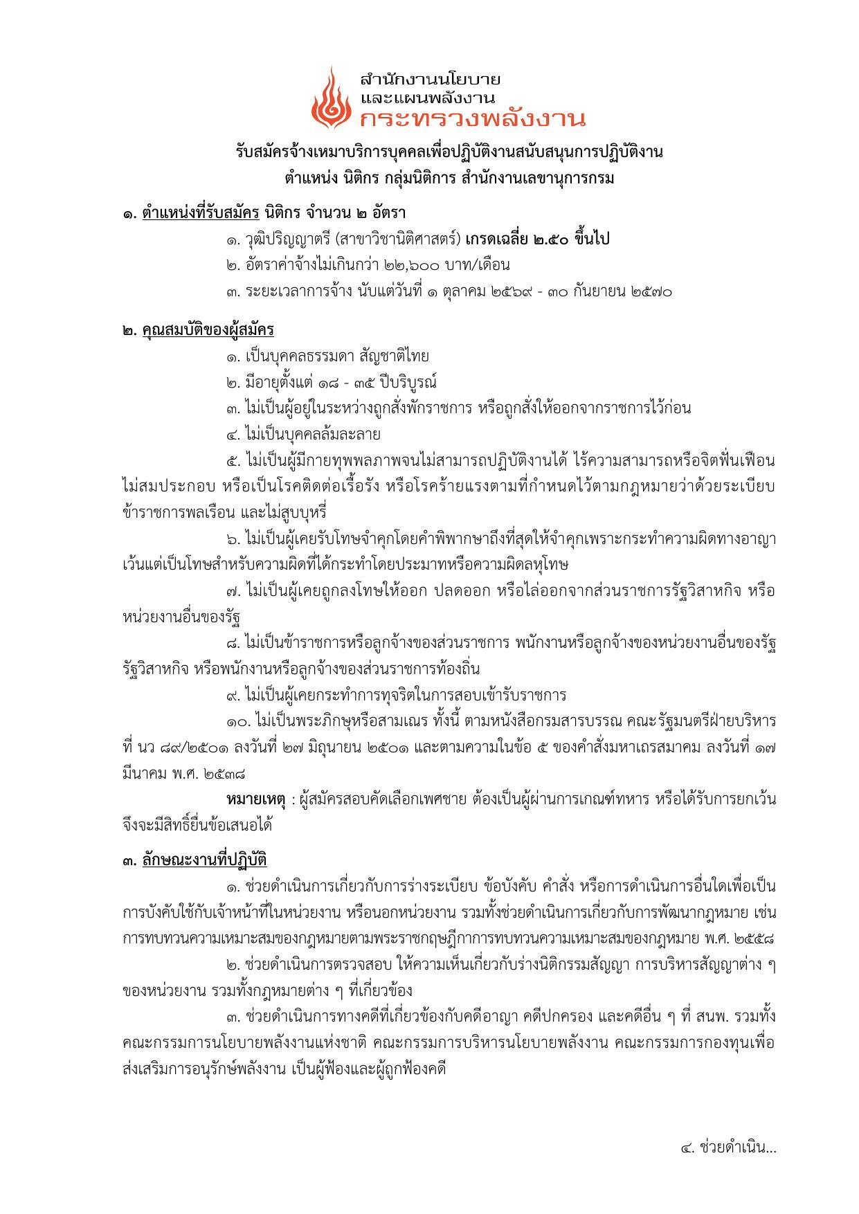 หน้า 1