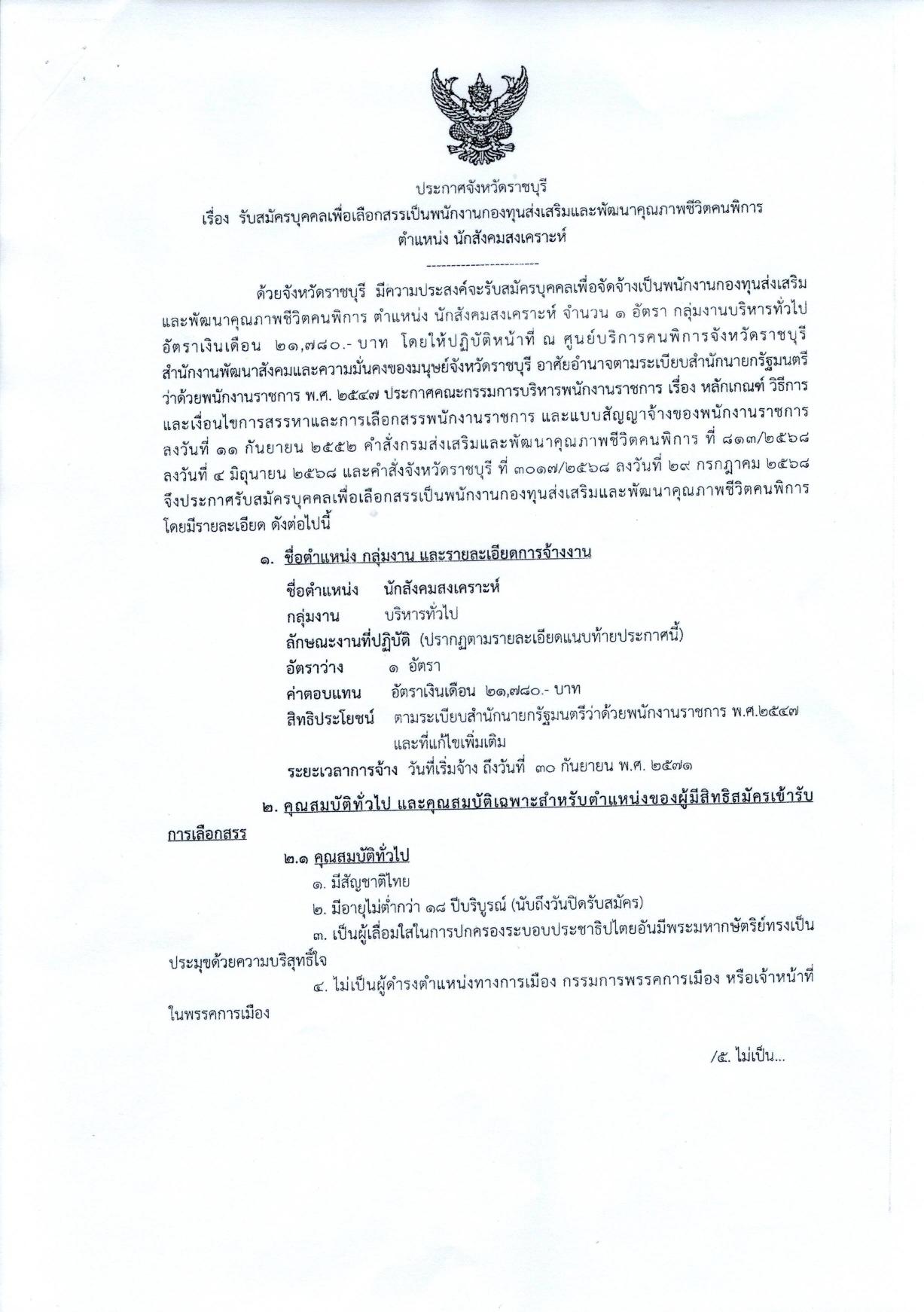 หน้า 1