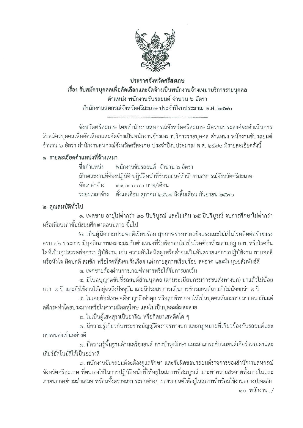 หน้า 1