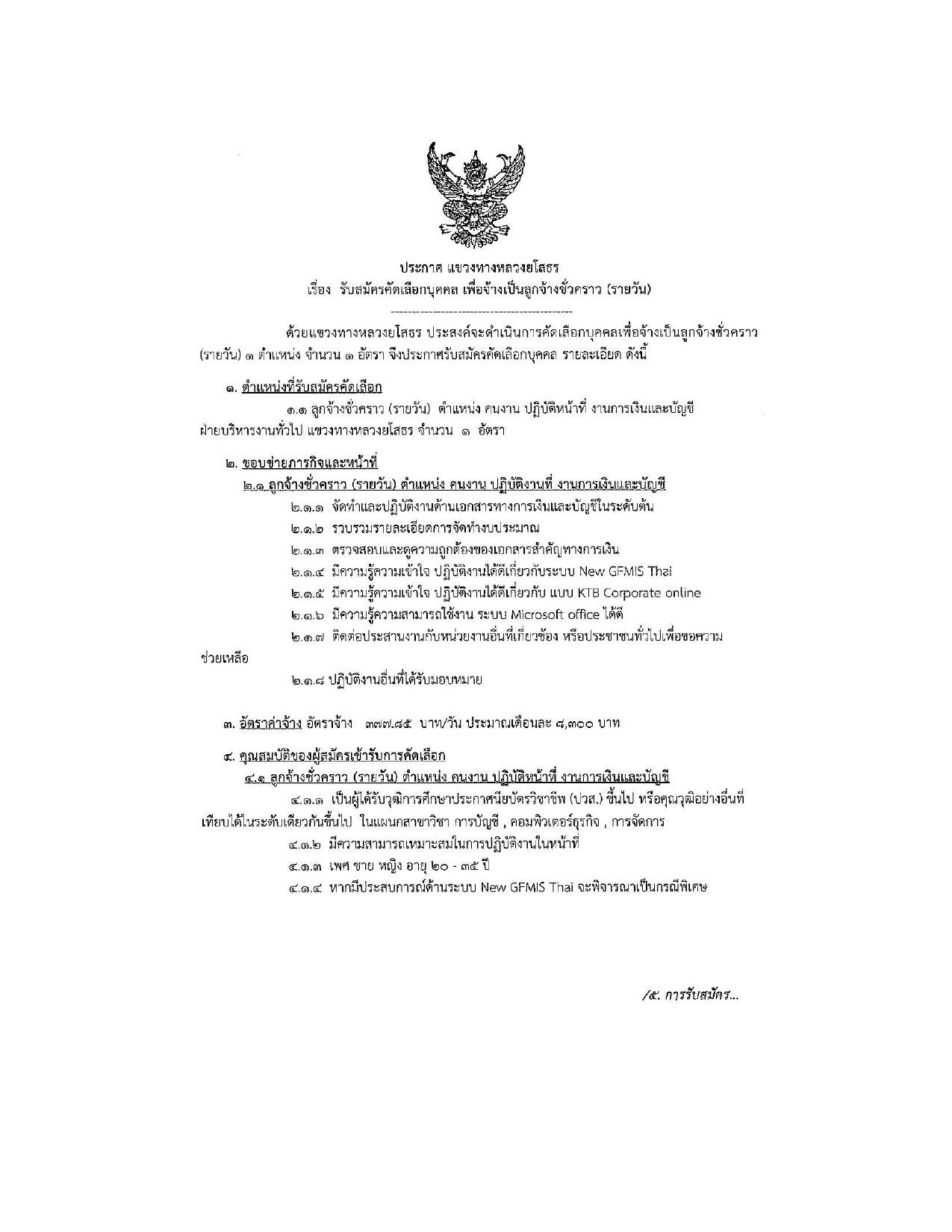 หน้า 1