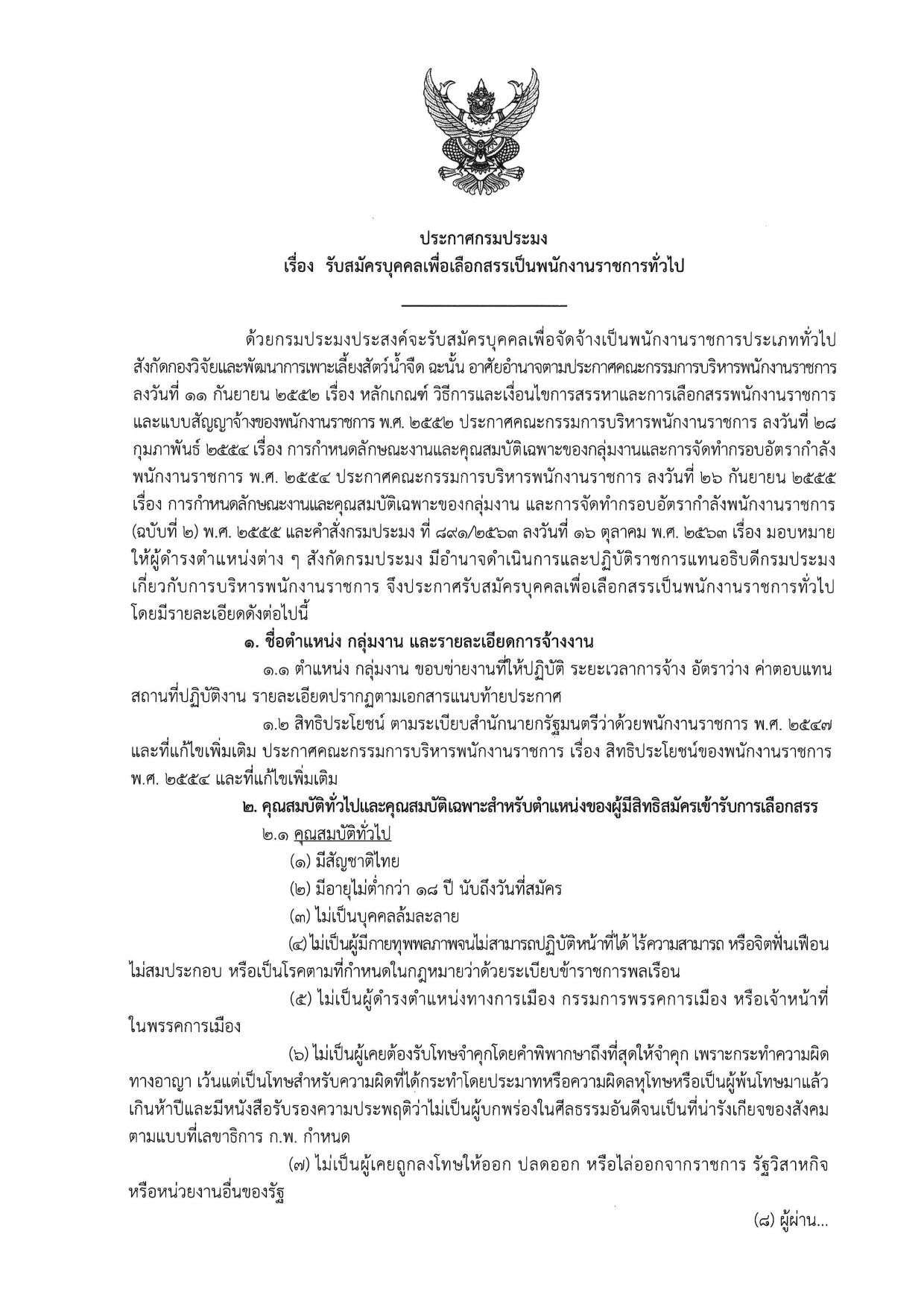 หน้า 1