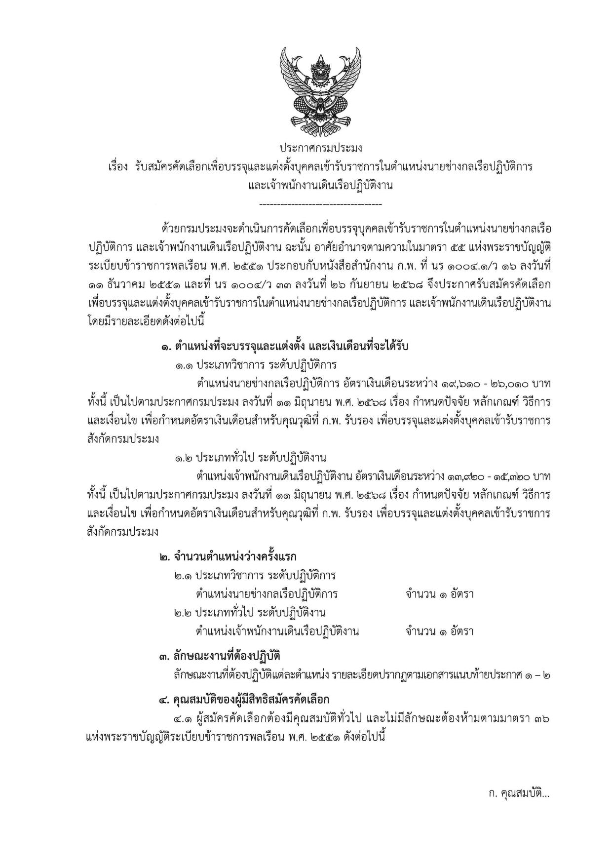 หน้า 1