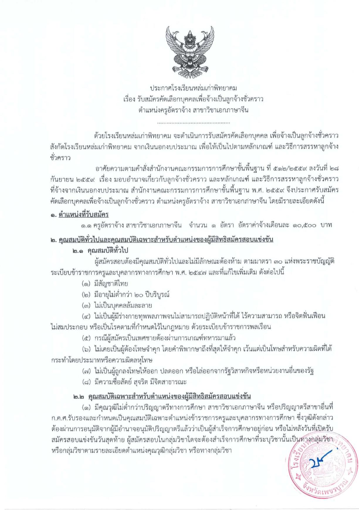 หน้า 1