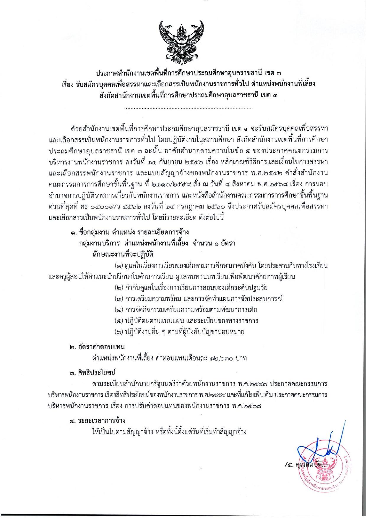 หน้า 1