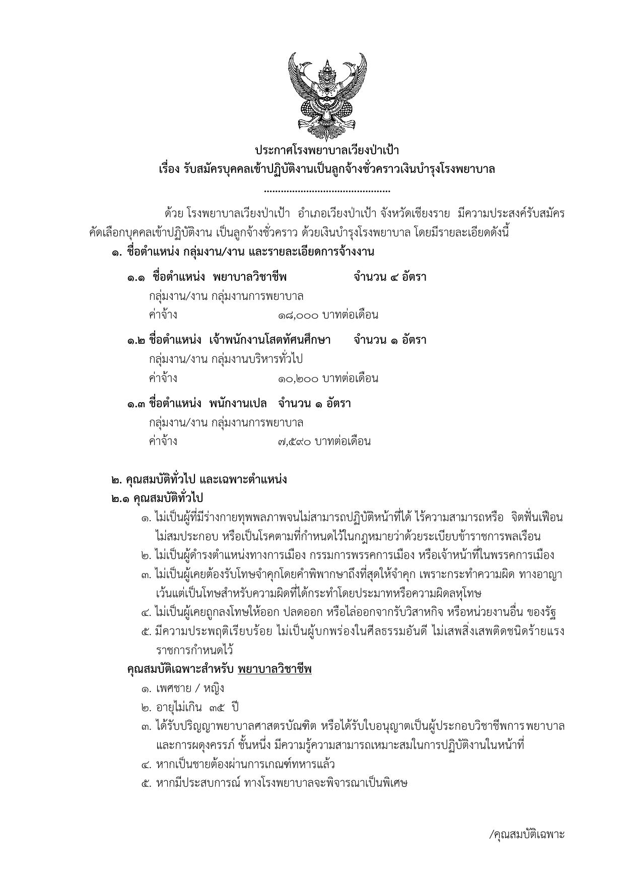 หน้า 1