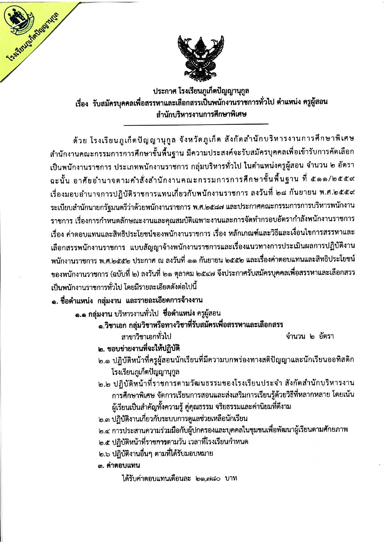 หน้า 1