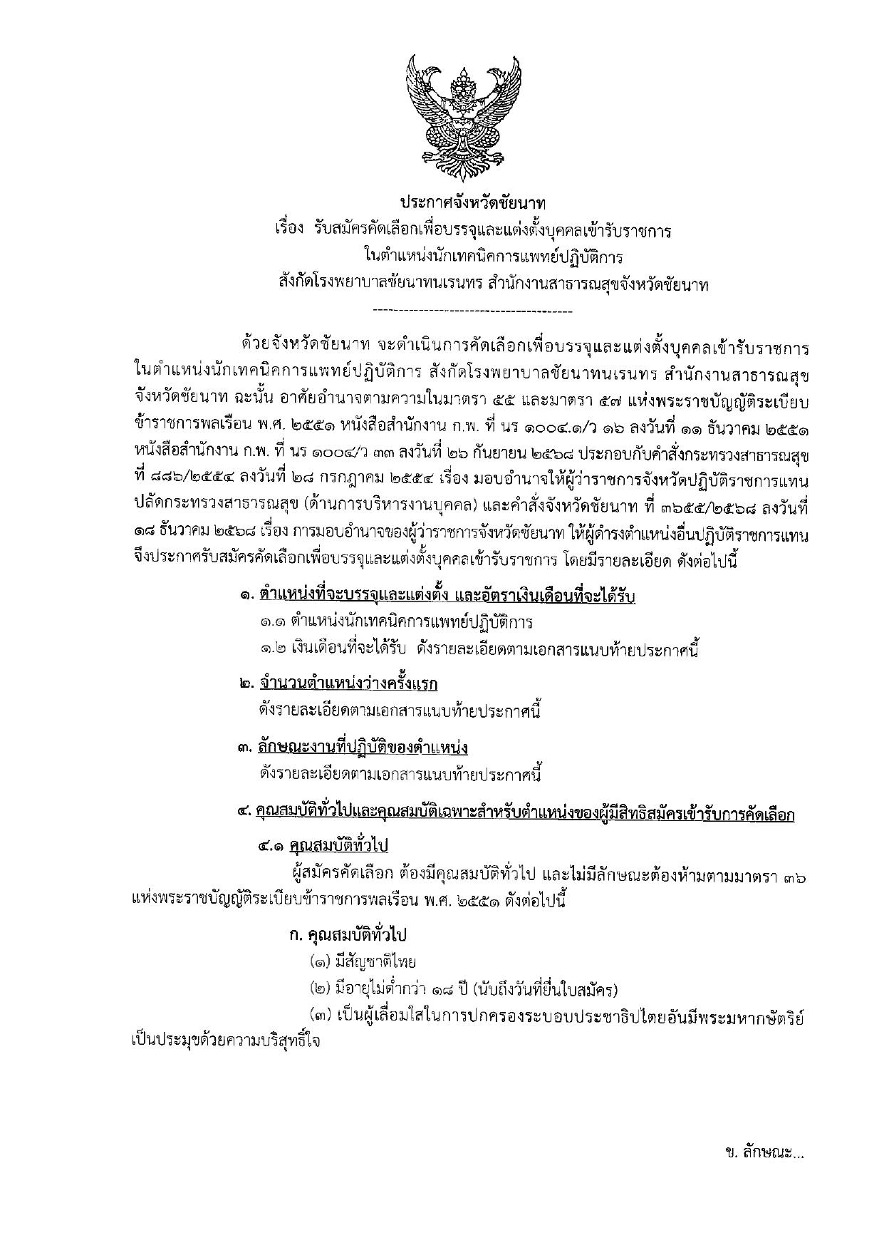 หน้า 1