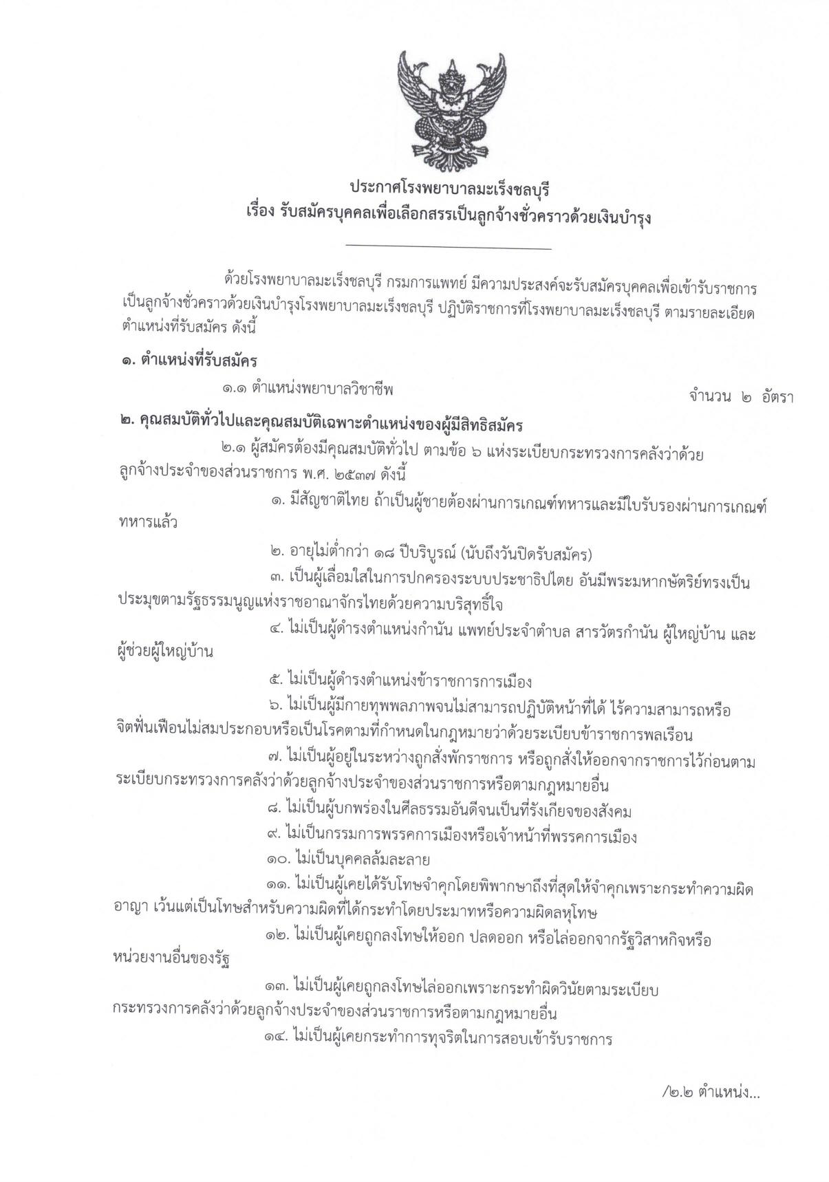 หน้า 1