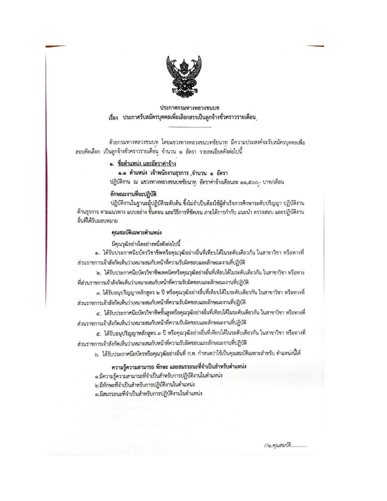 หน้า 1