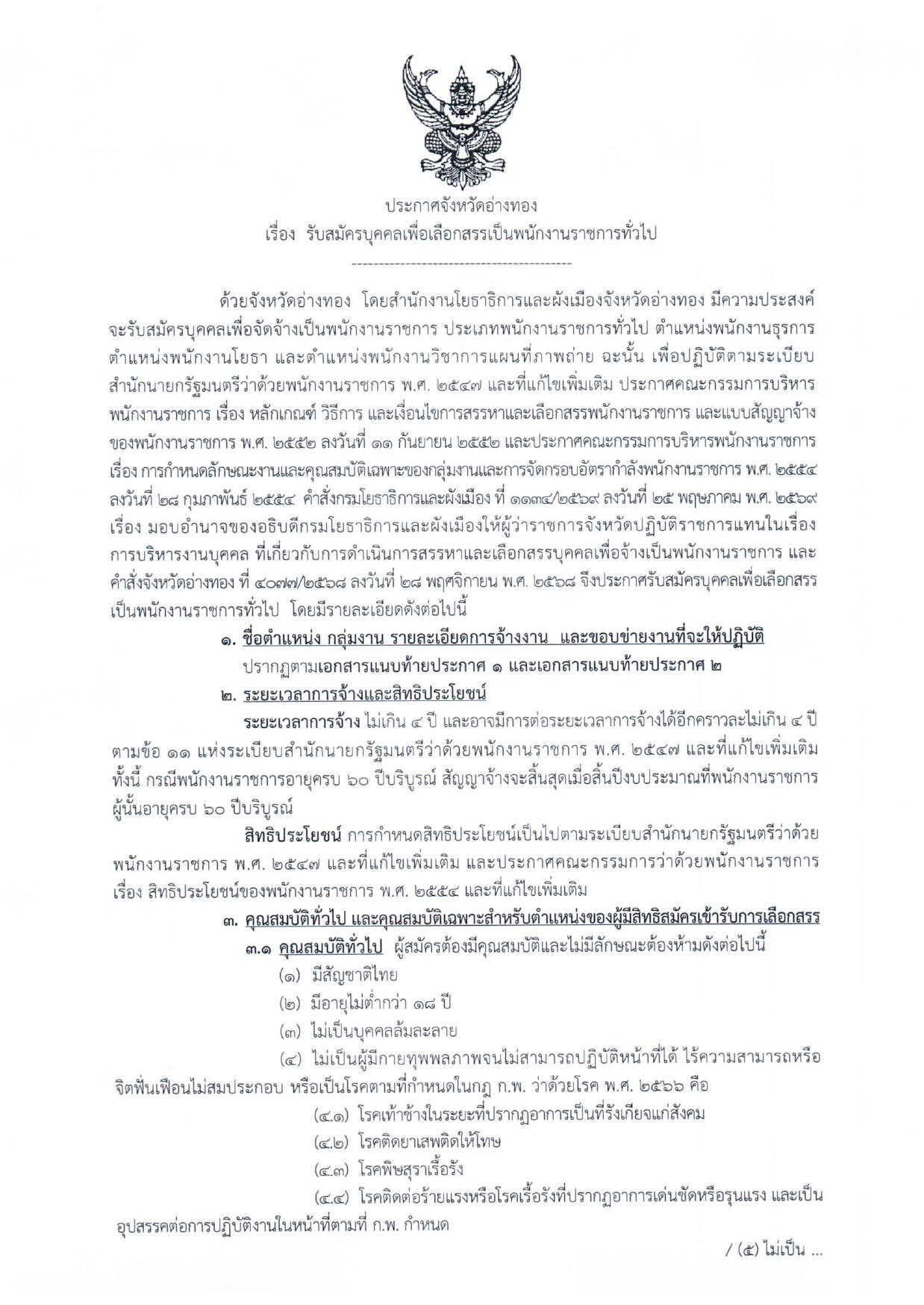 หน้า 1