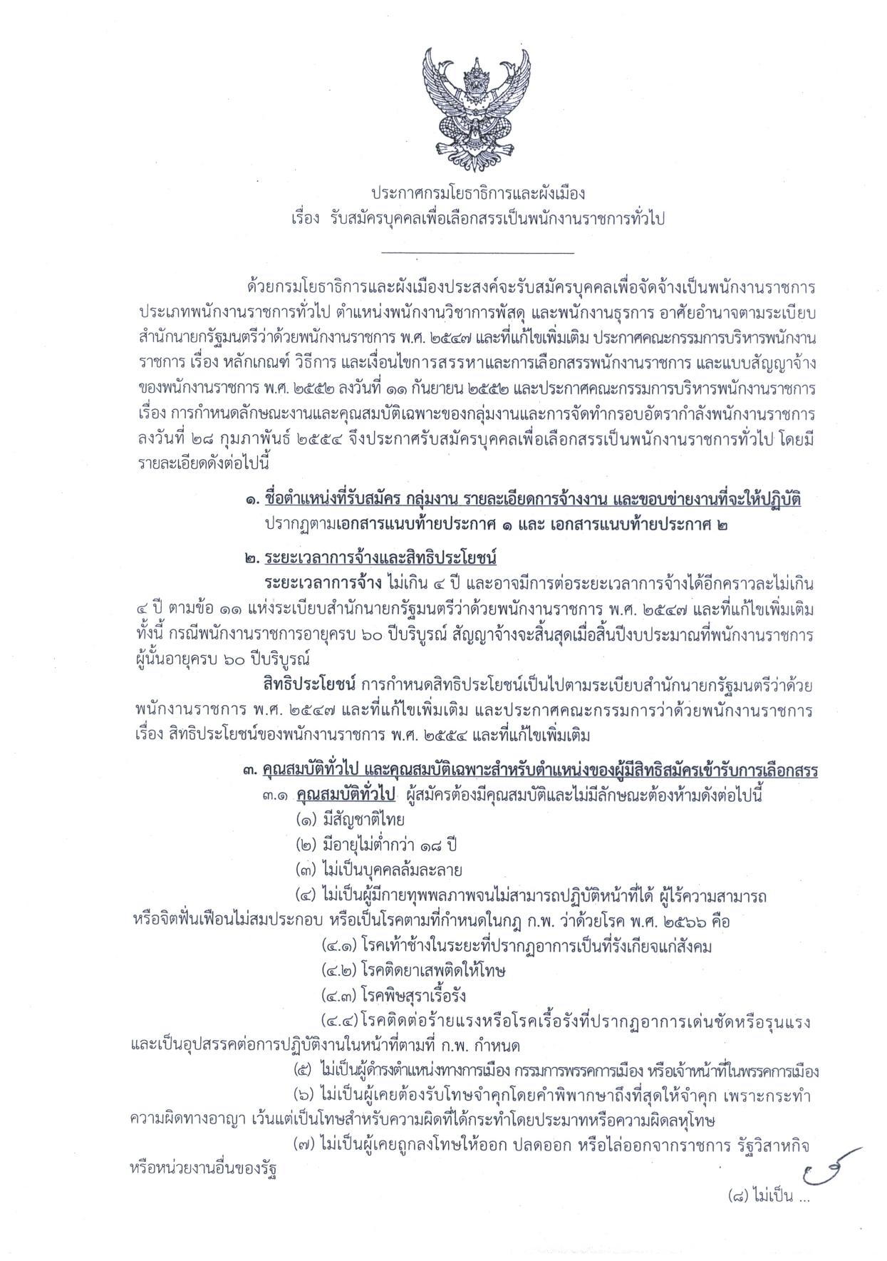 หน้า 1