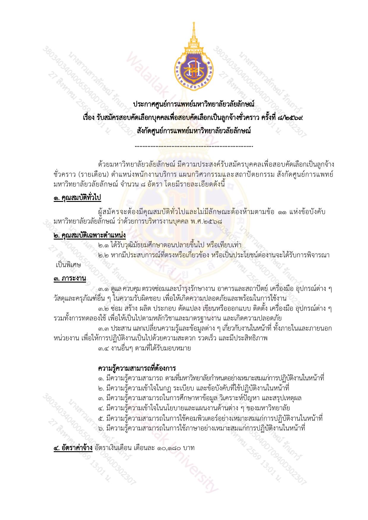 หน้า 1