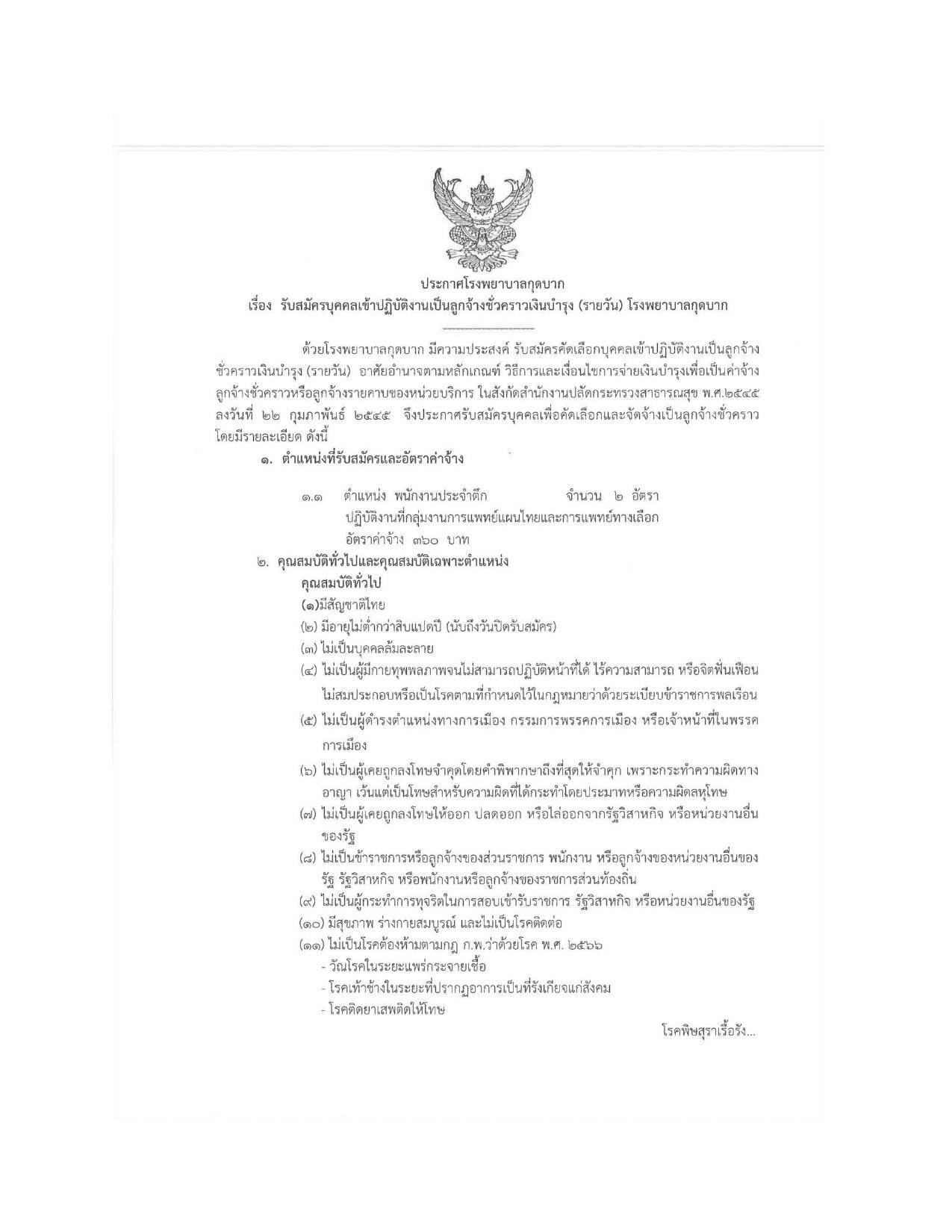 หน้า 1