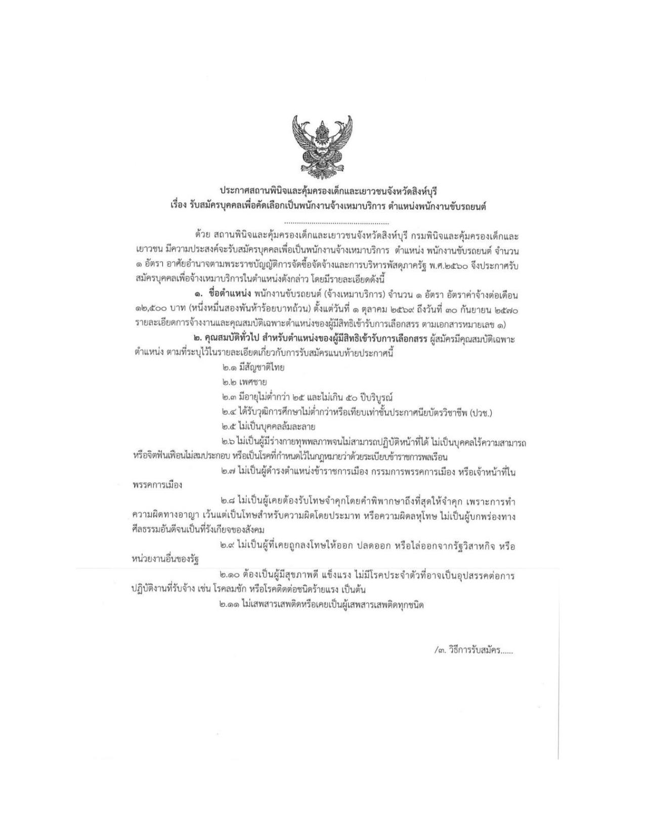 หน้า 1