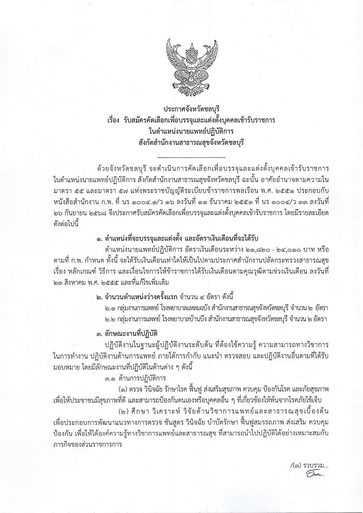 หน้า 1