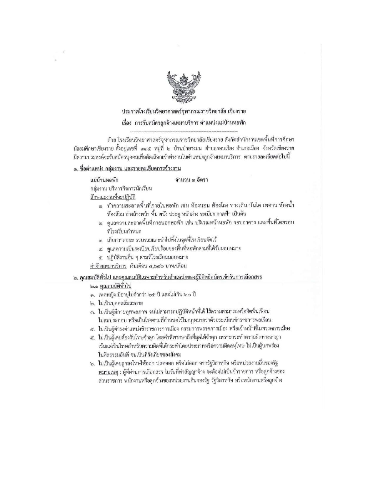 หน้า 1