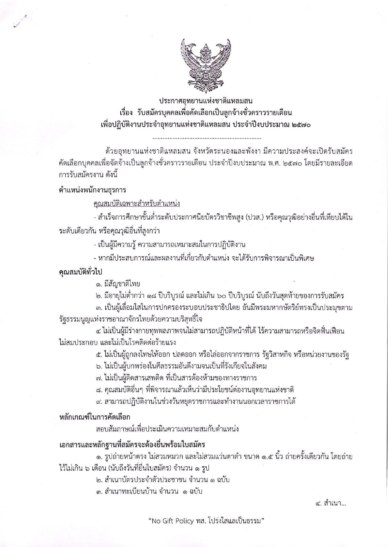 หน้า 1