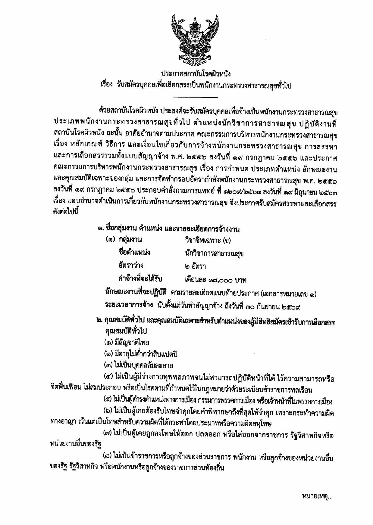 หน้า 1