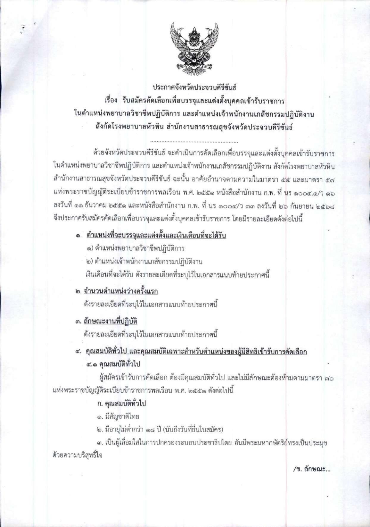 หน้า 1
