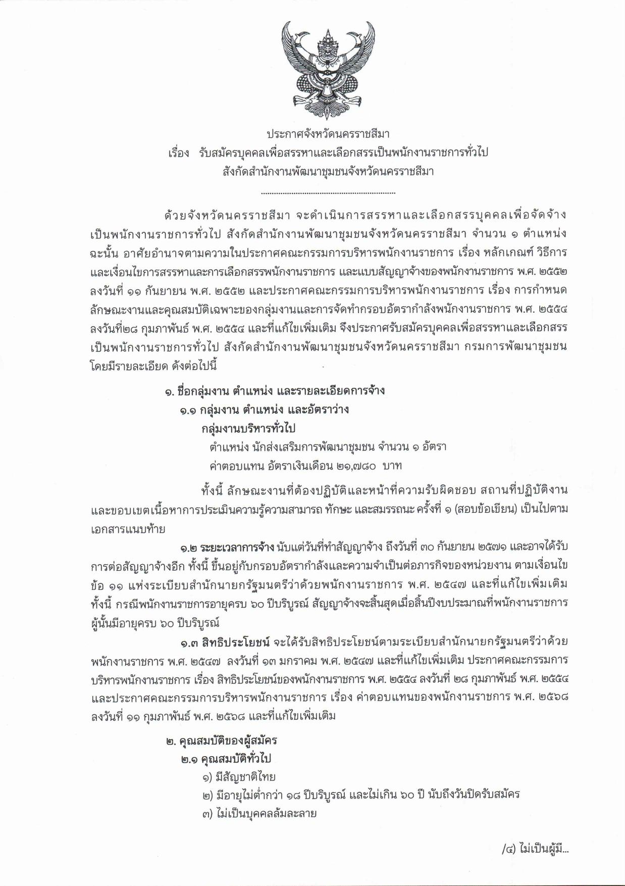 หน้า 1