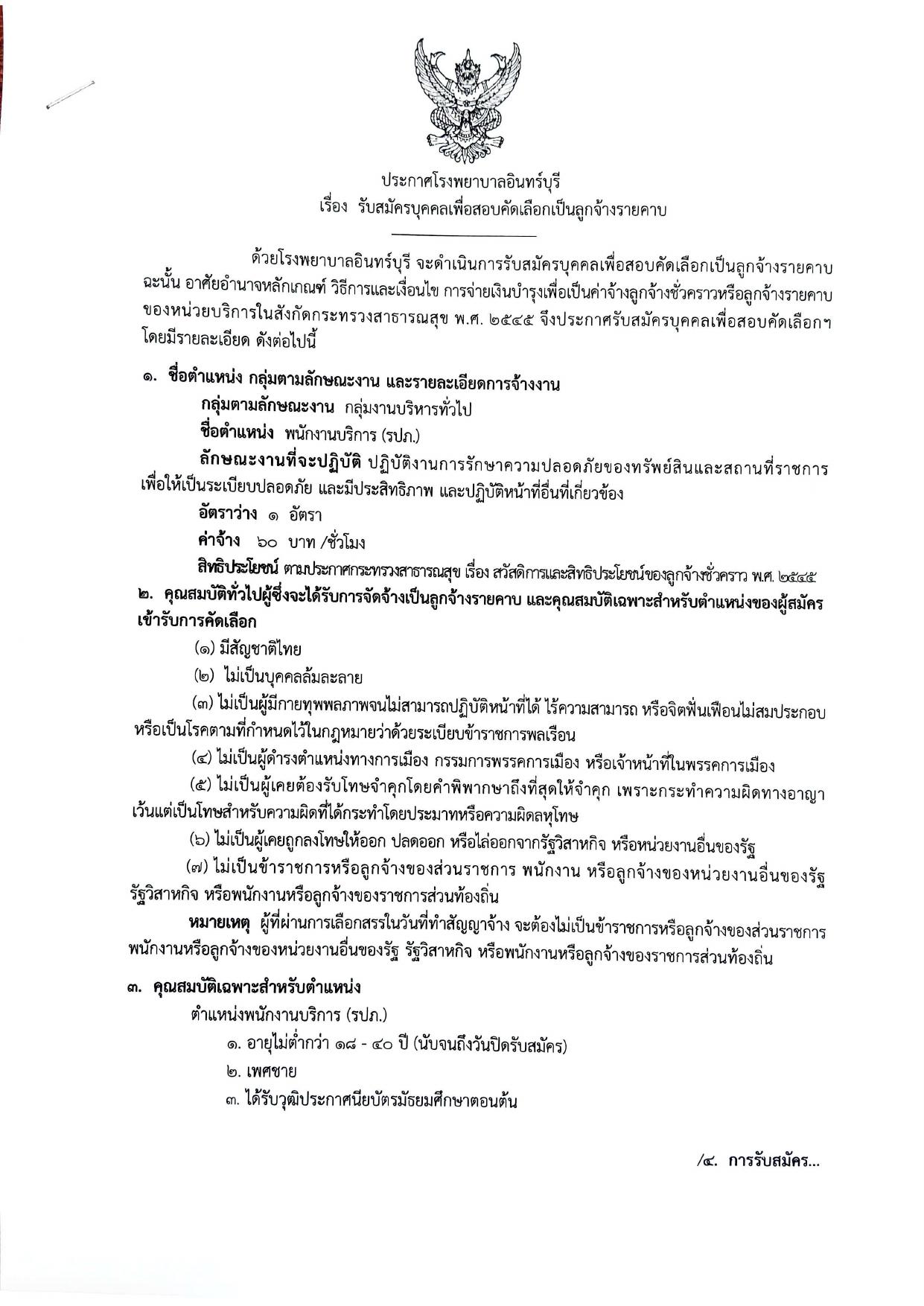 หน้า 1