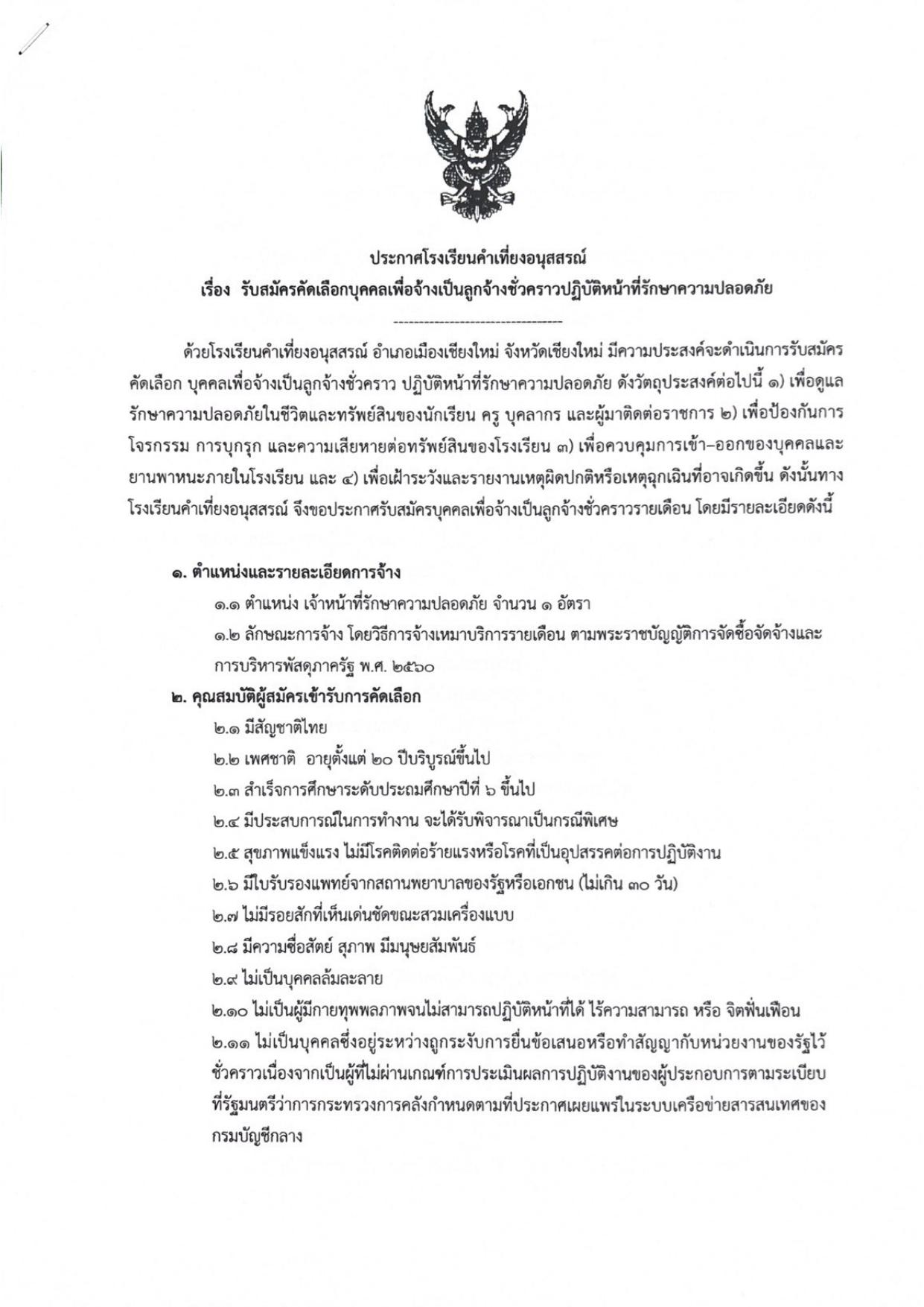 หน้า 1