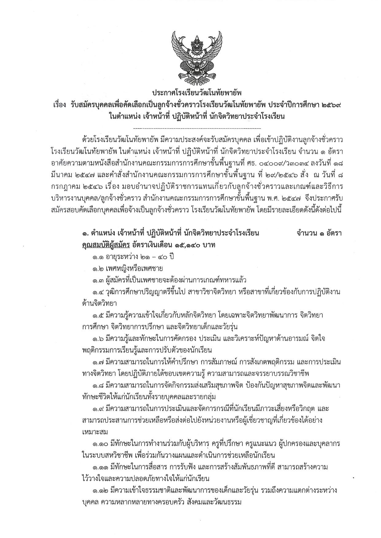 หน้า 1
