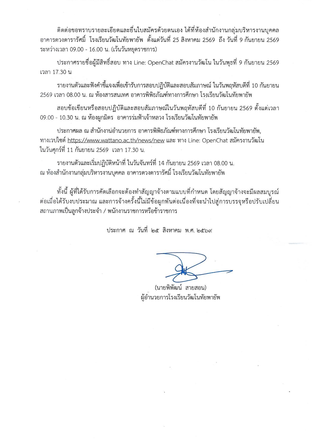 หน้า 3