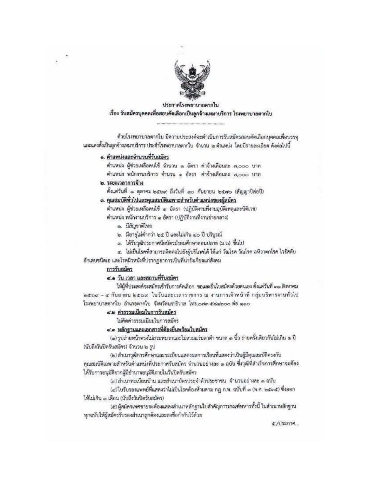 หน้า 1