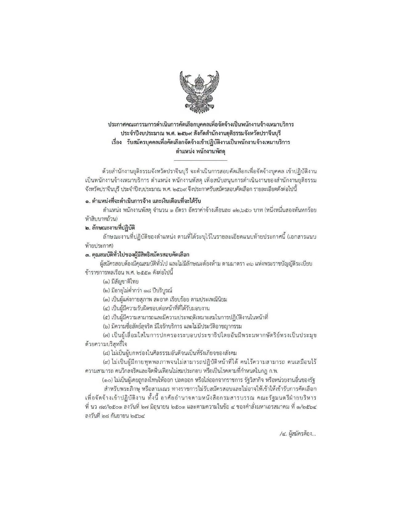 หน้า 1