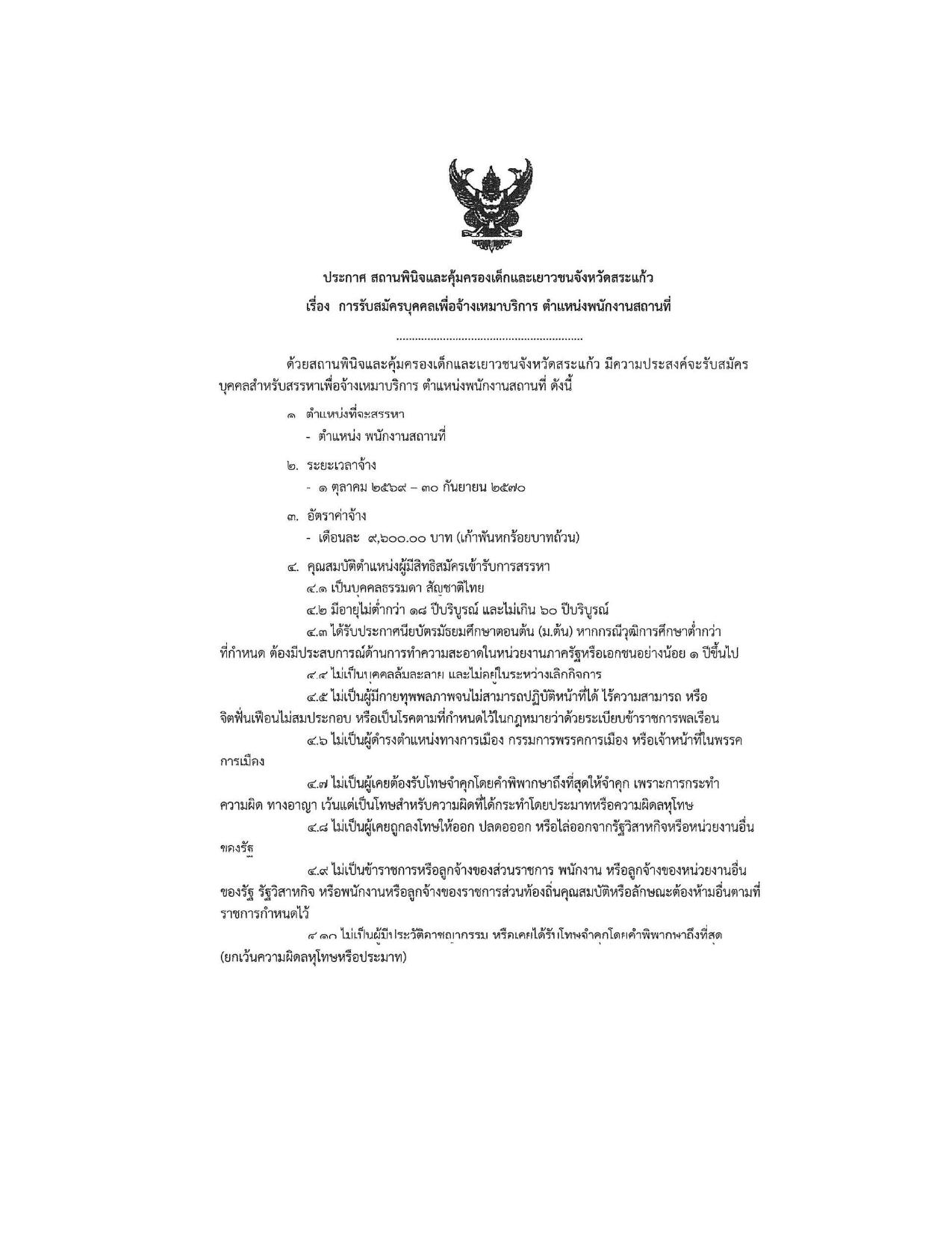 หน้า 1