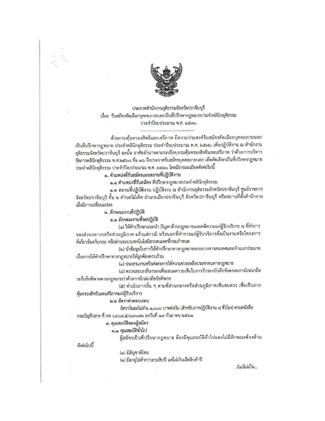 หน้า 1