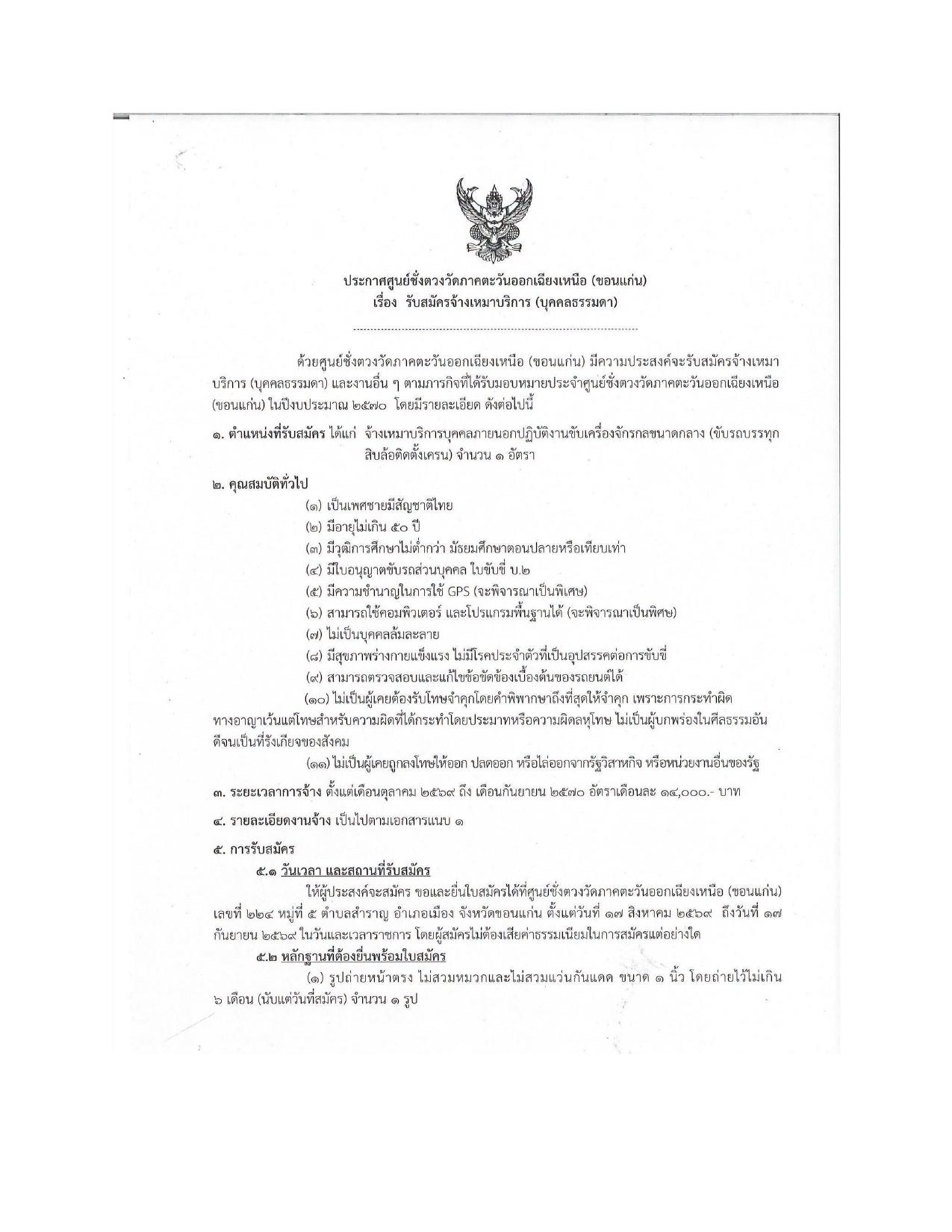 หน้า 1