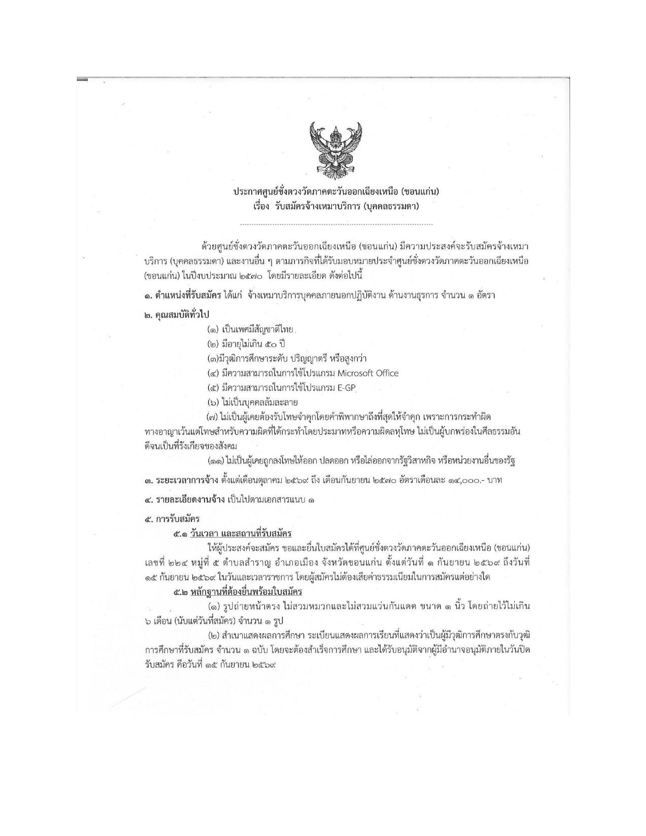 หน้า 1