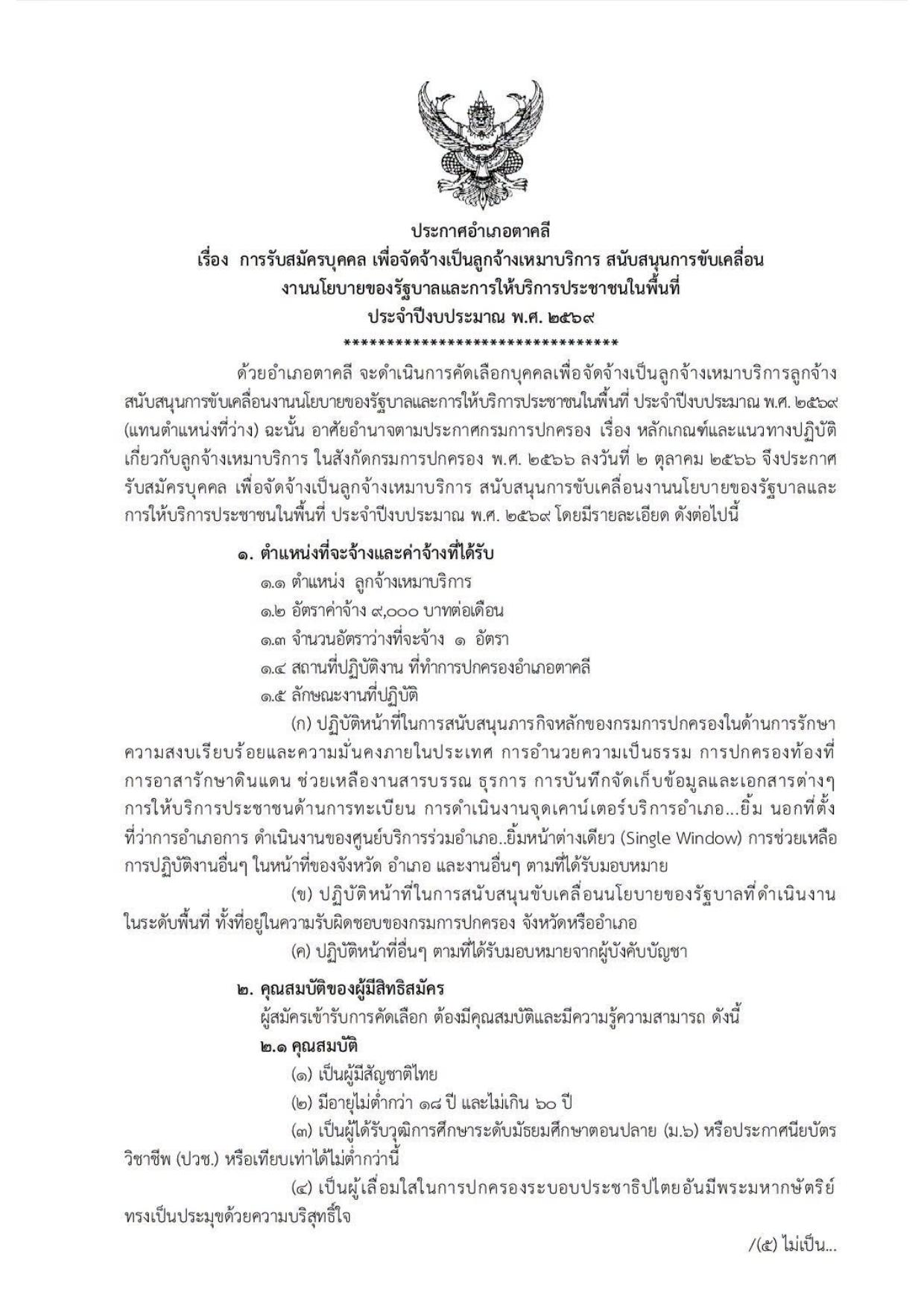หน้า 1