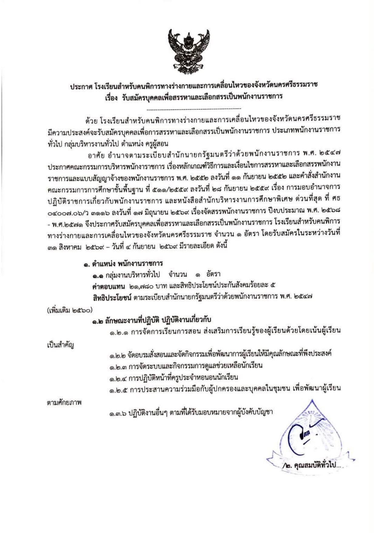 หน้า 1