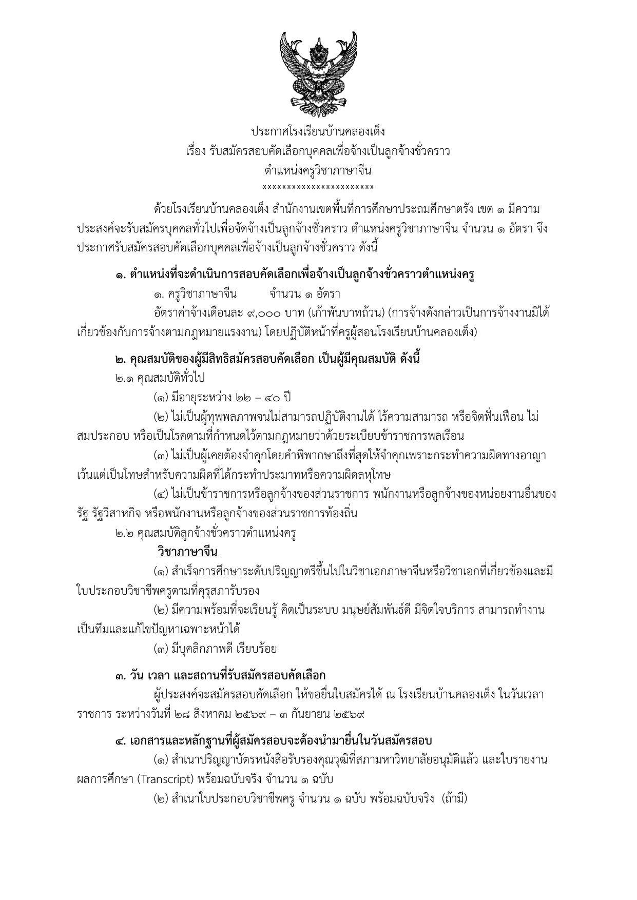 หน้า 1