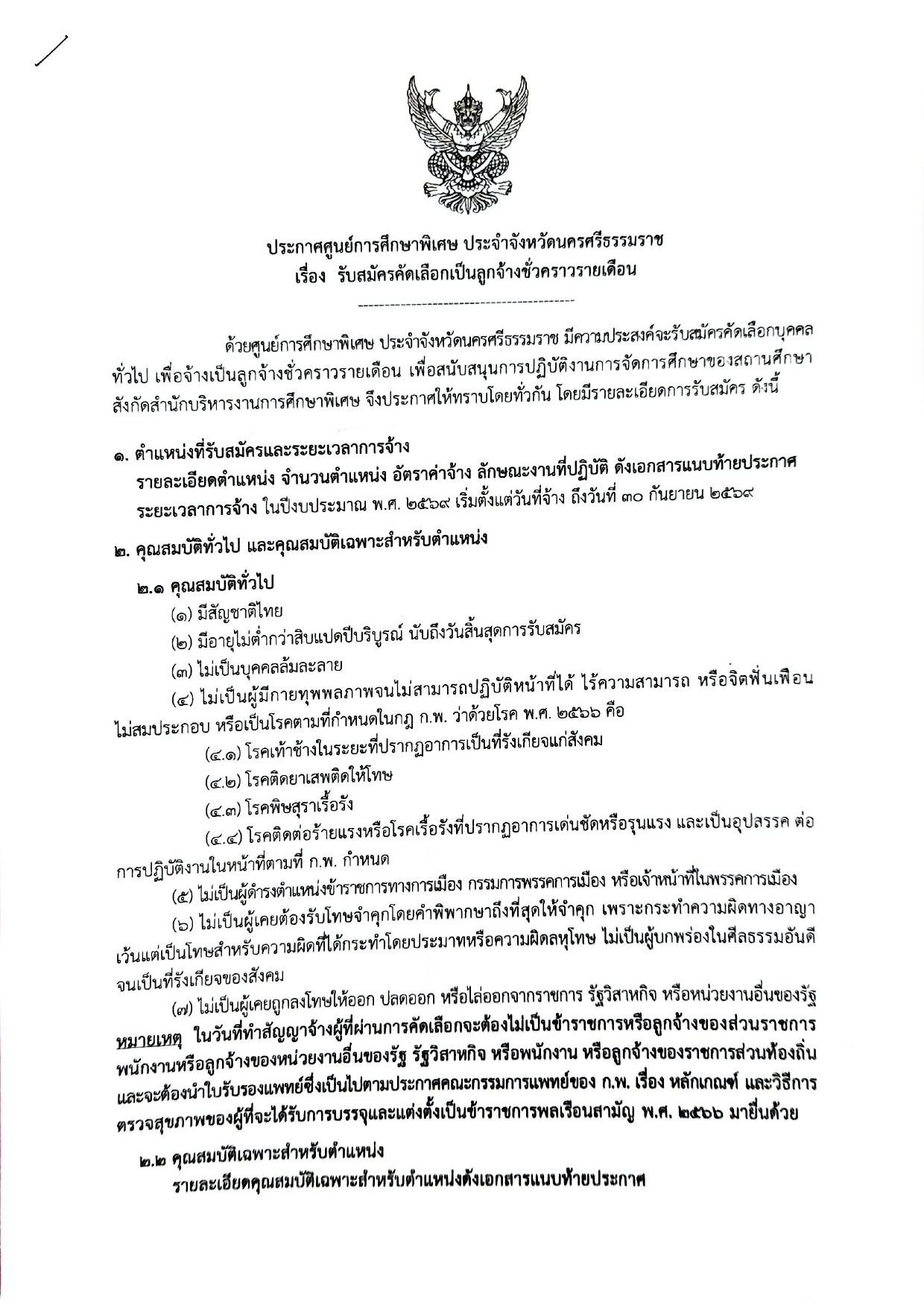 หน้า 1