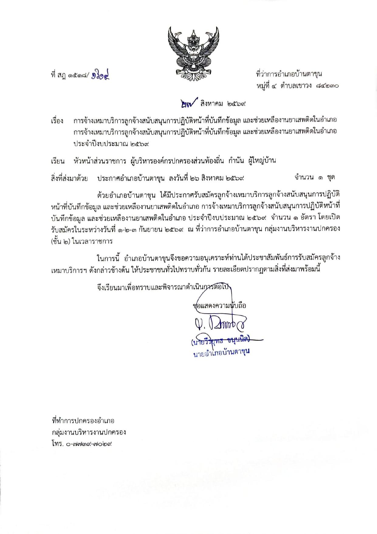 หน้า 1