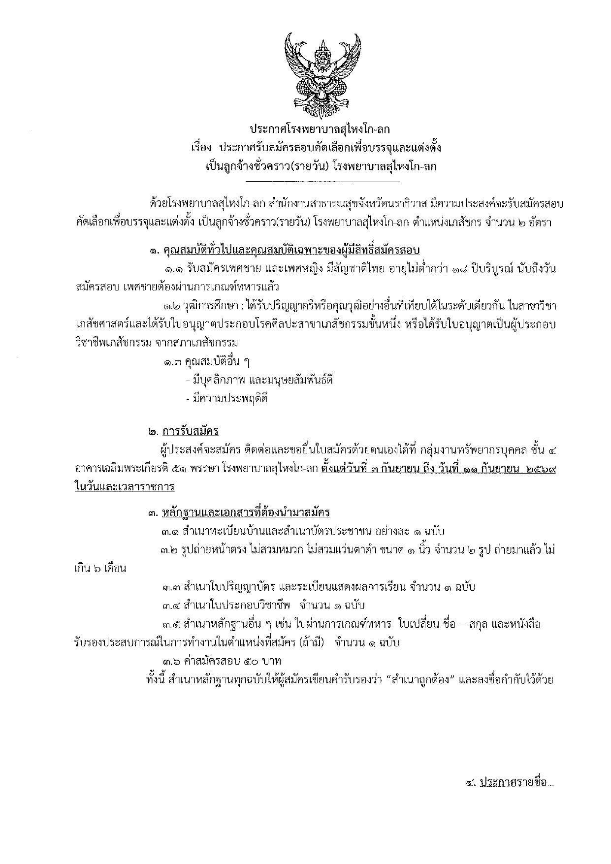 หน้า 1