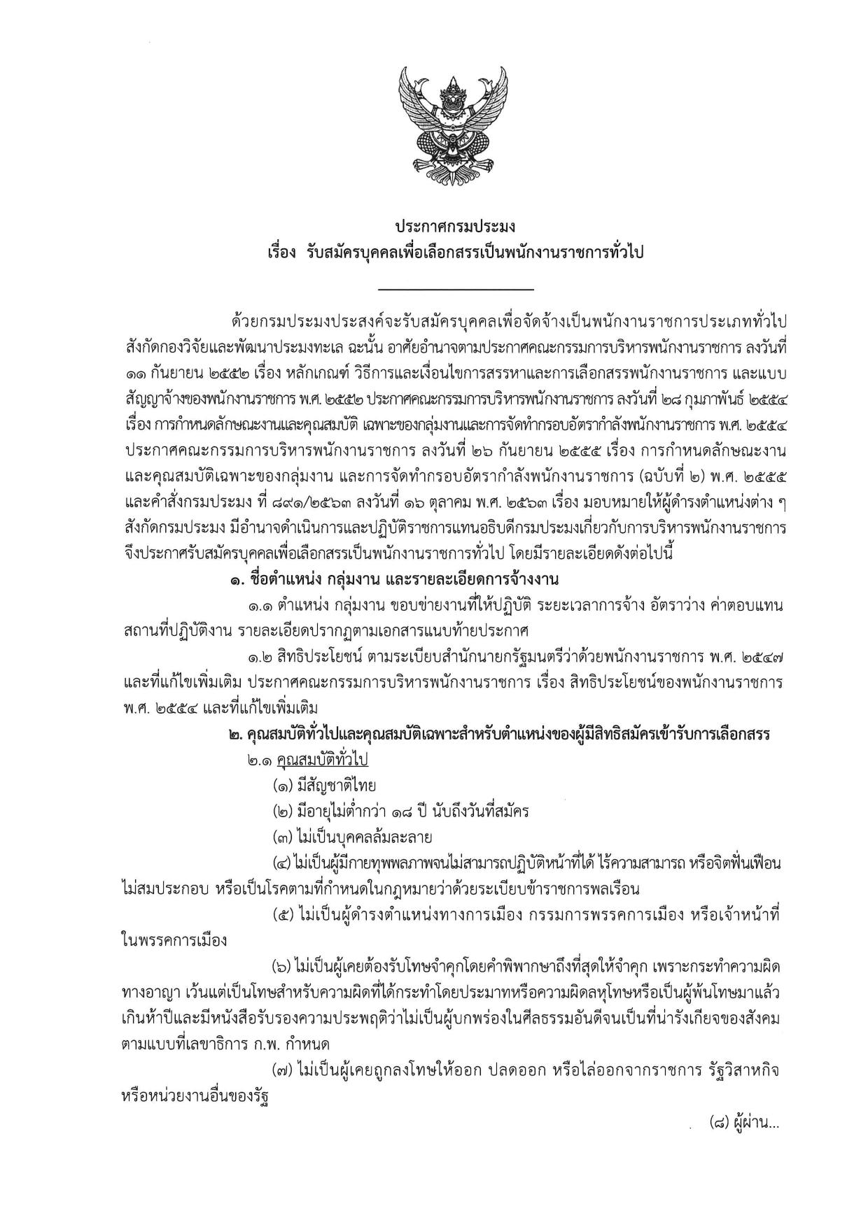 หน้า 1