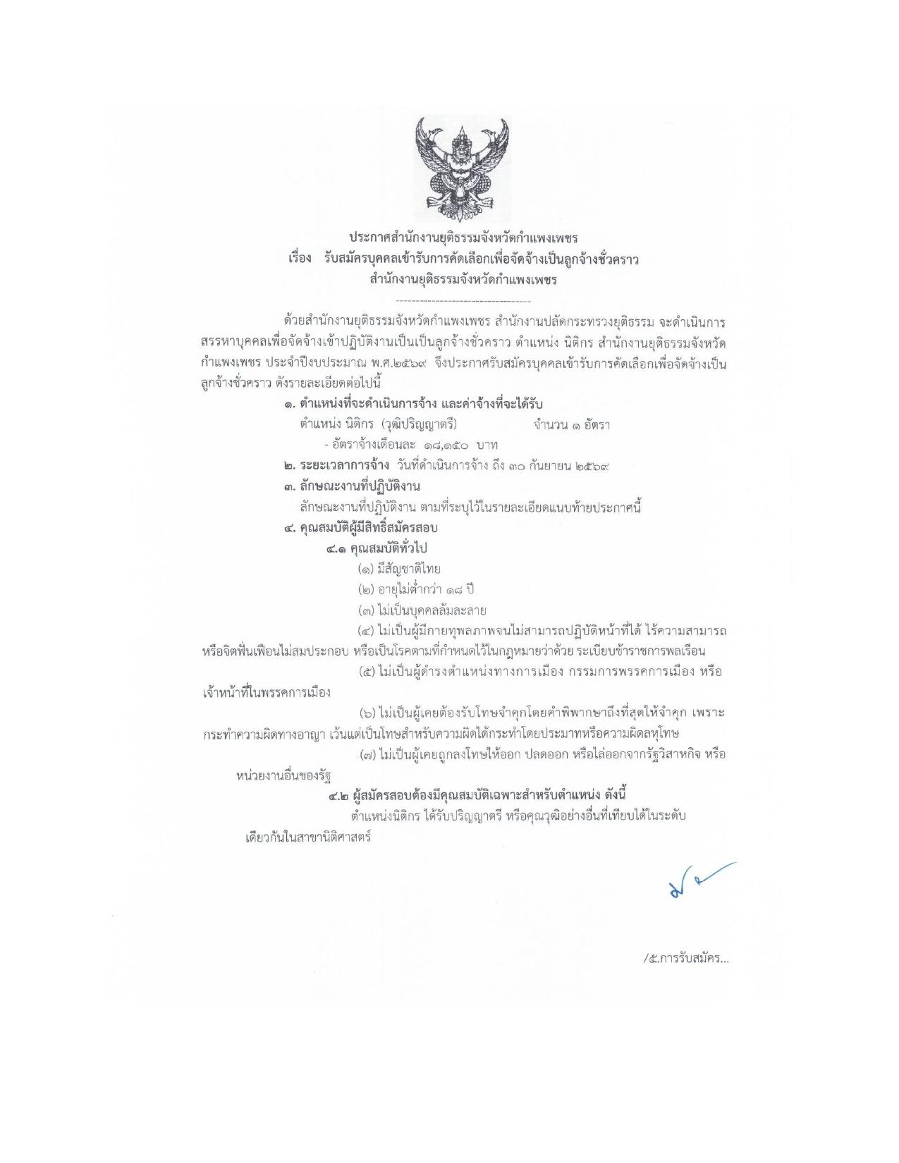 หน้า 1