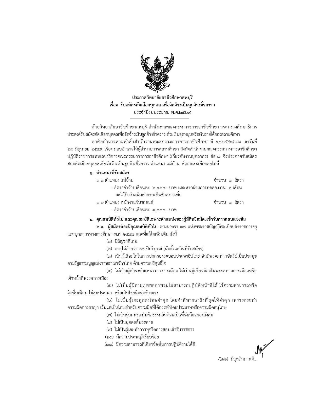 หน้า 1