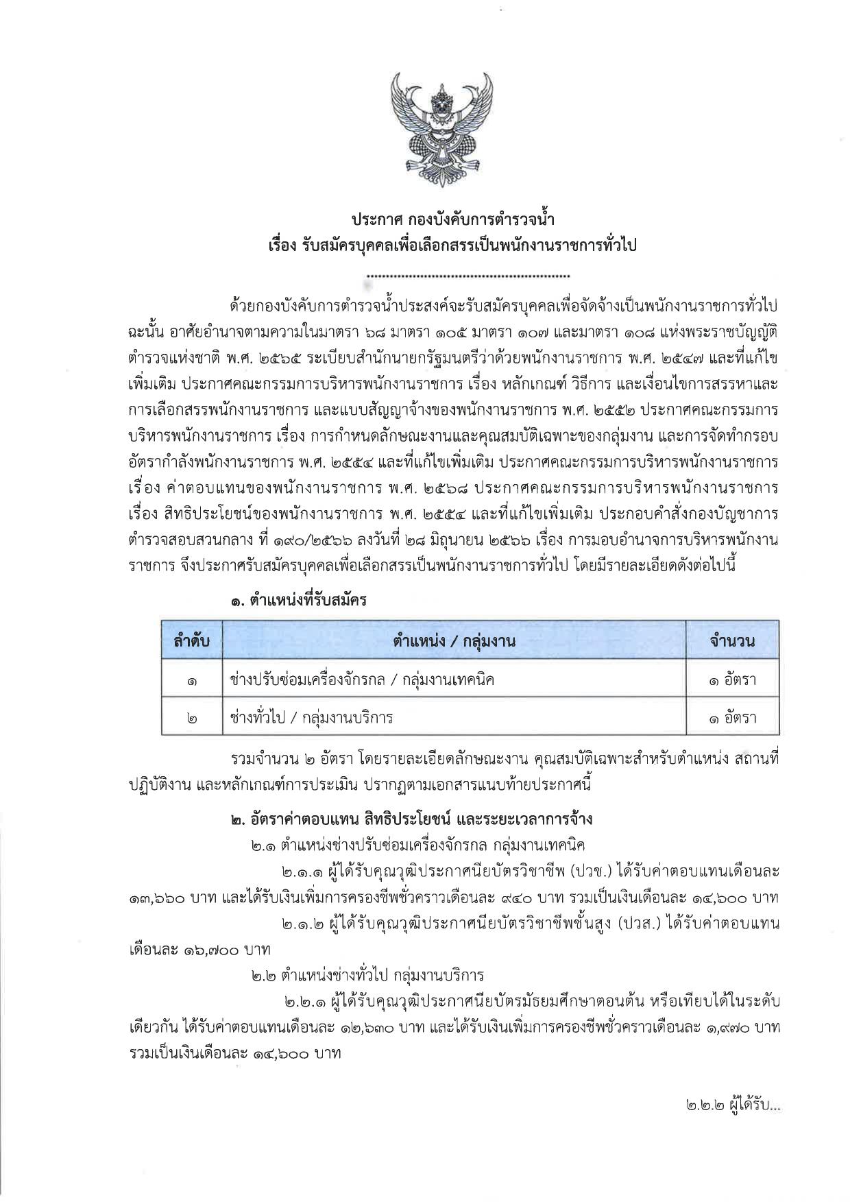 หน้า 1
