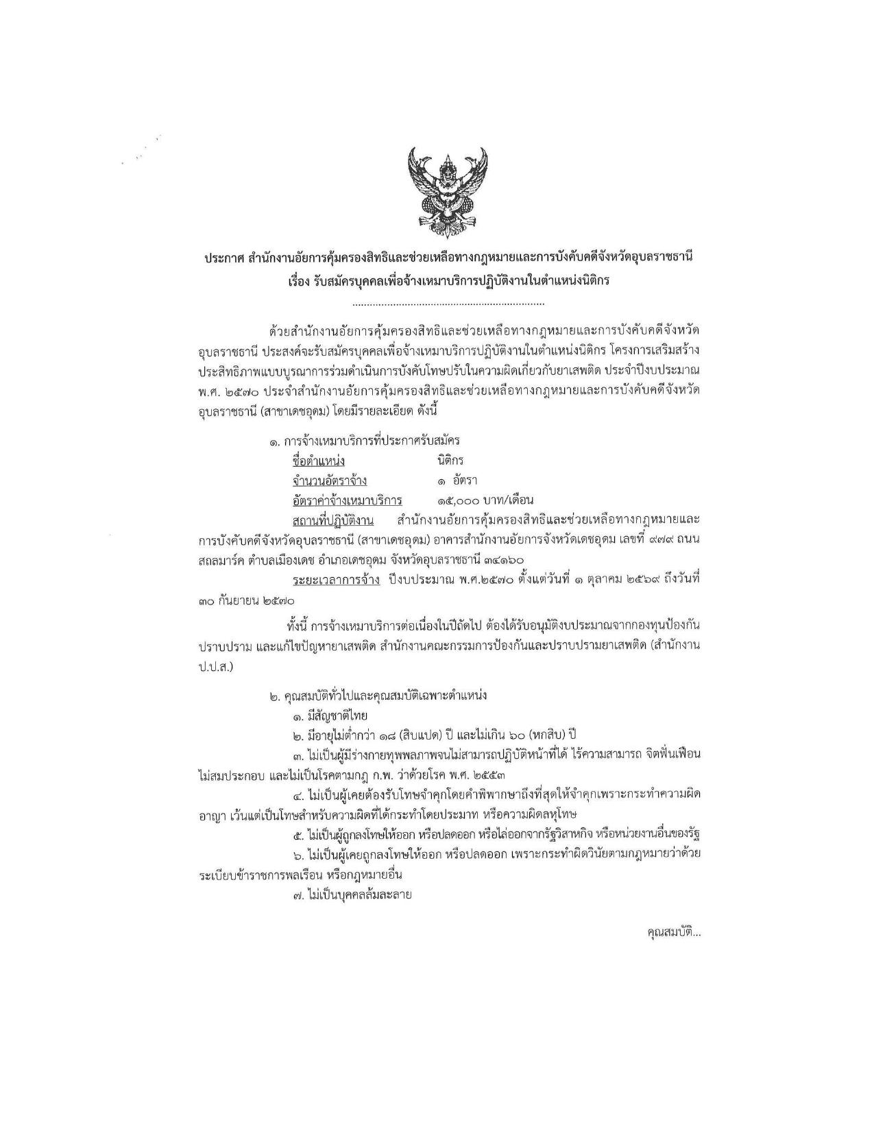 หน้า 1