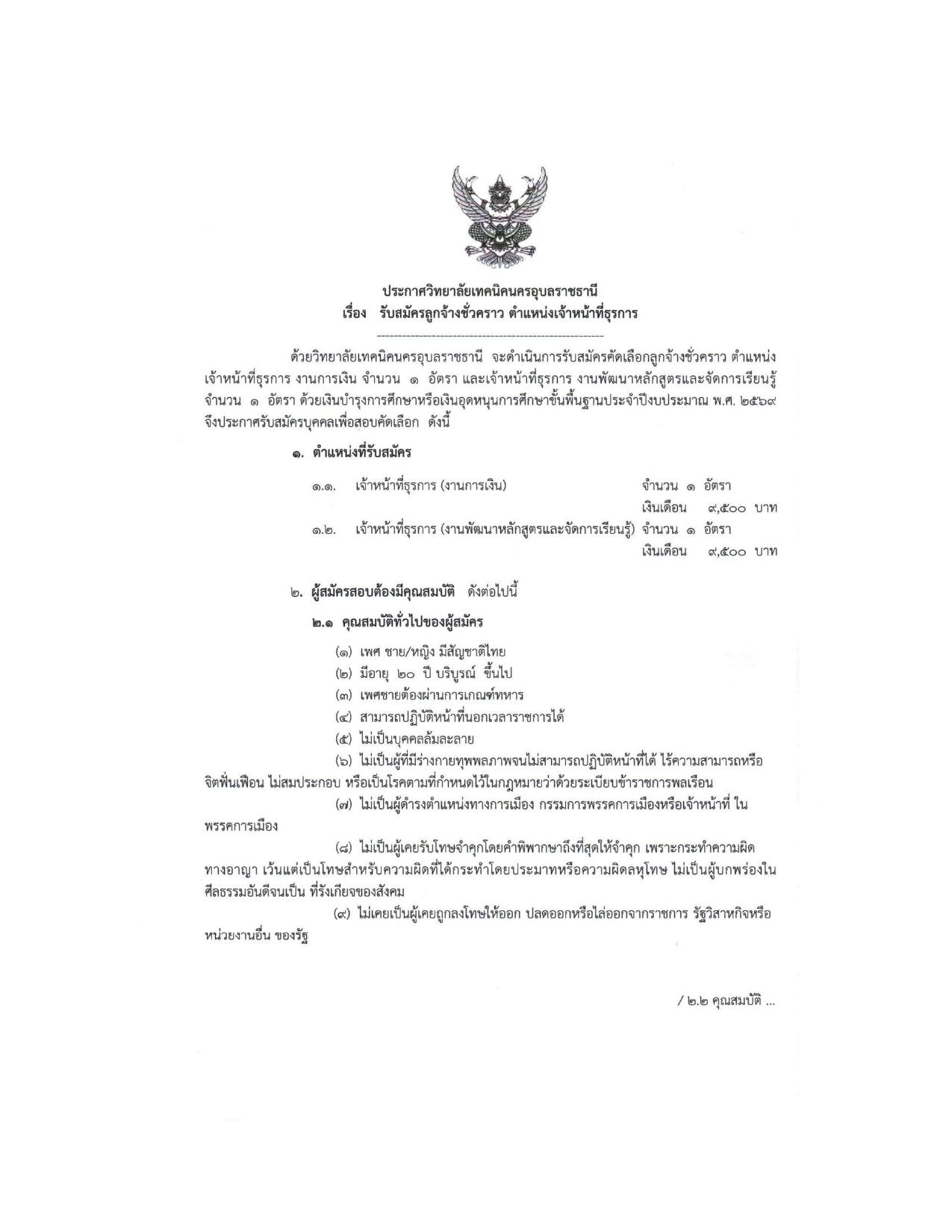 หน้า 1