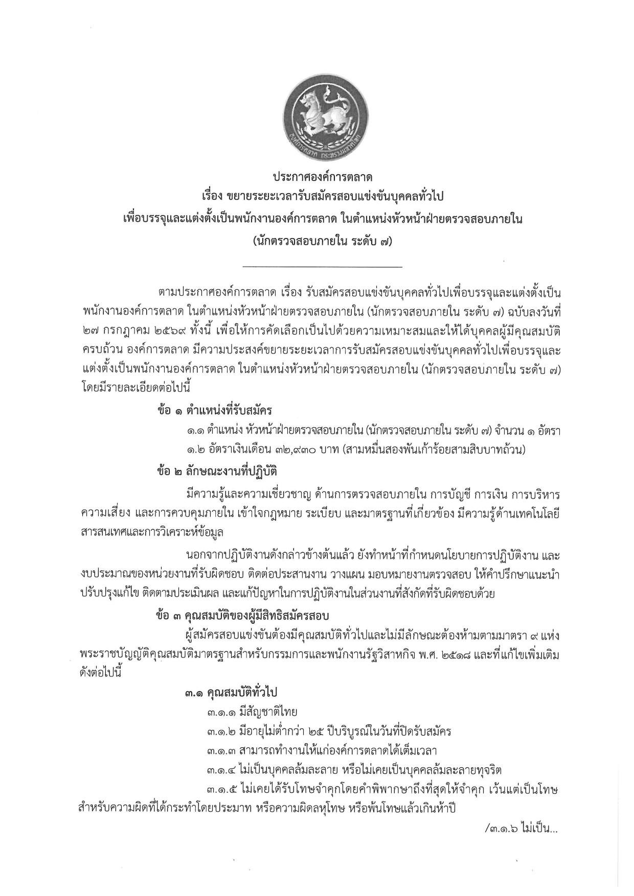 หน้า 1