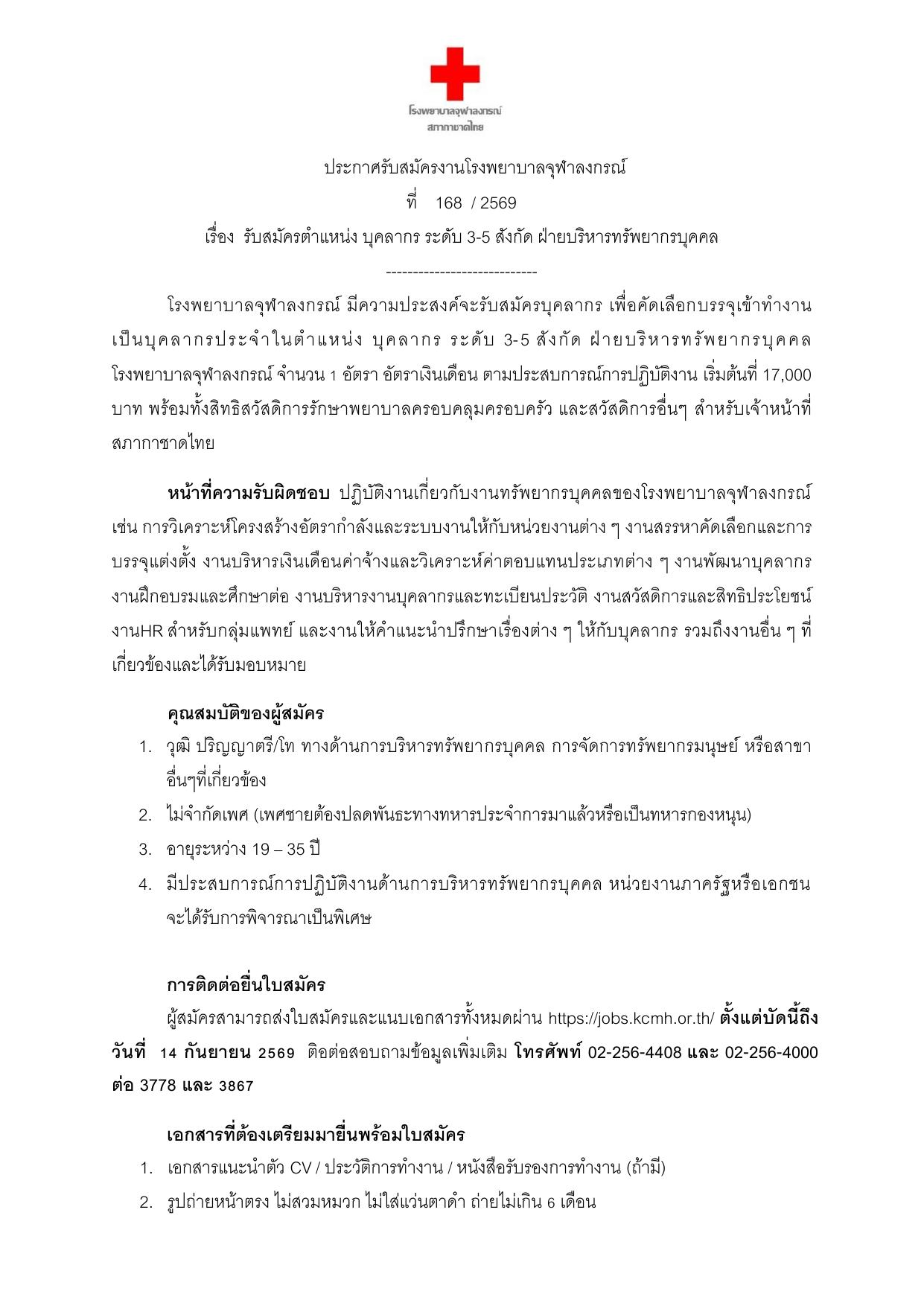 หน้า 1