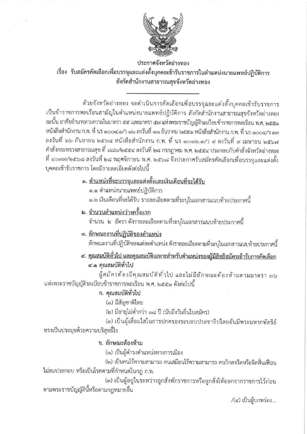หน้า 1